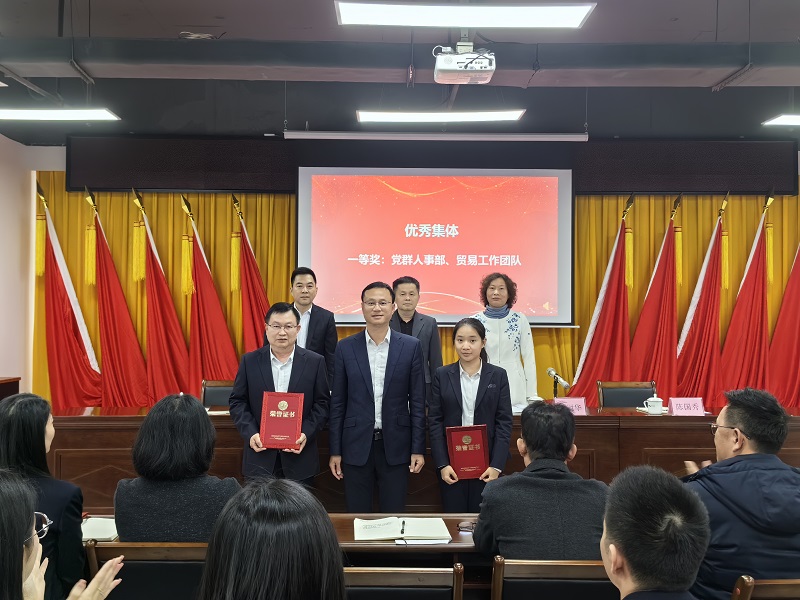 優(yōu)秀集體一等獎.jpg