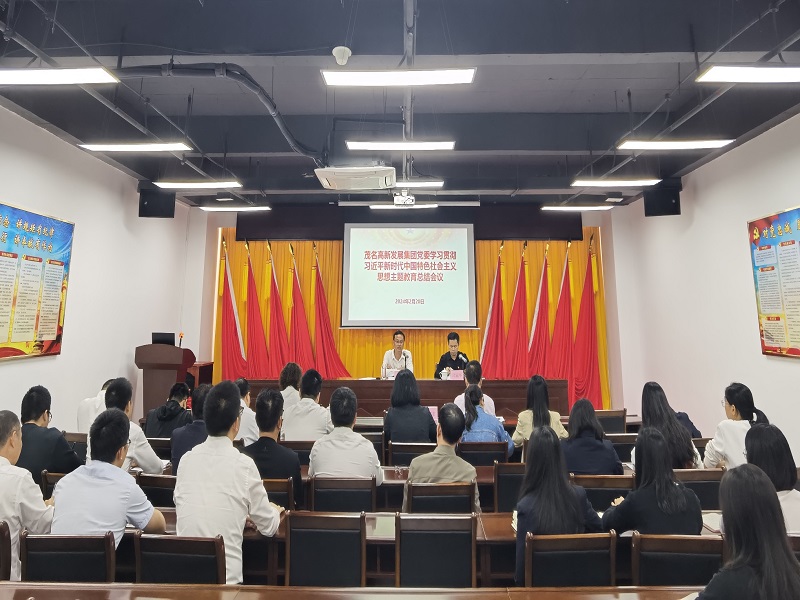 會(huì)議現(xiàn)場.jpg