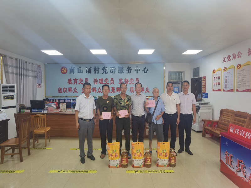 周遠(yuǎn)慰問困難黨員、老黨員.jpg