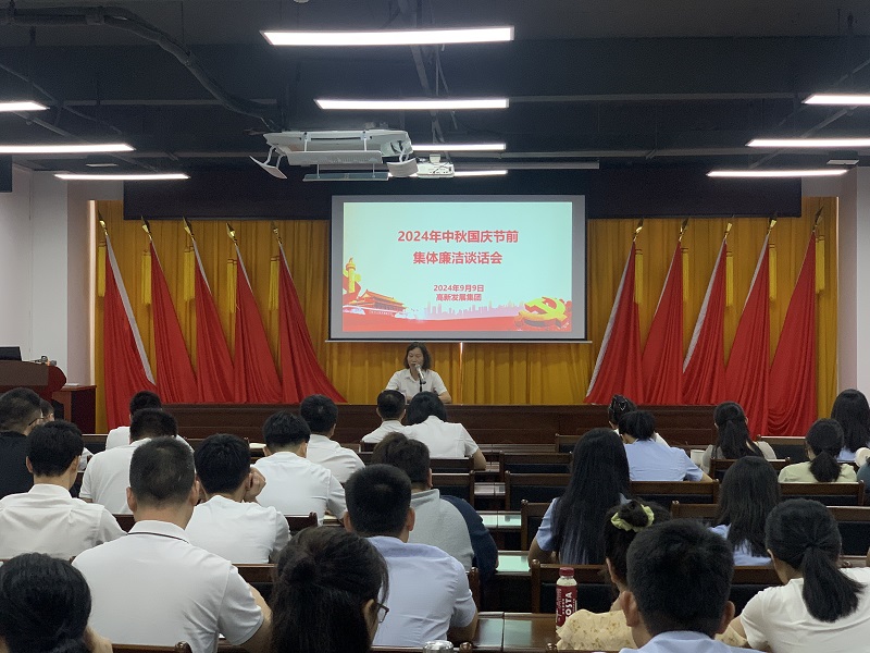 廉潔談話會(huì)1.jpg